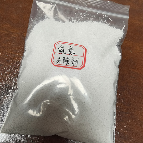 氨氮去除劑的優(yōu)點